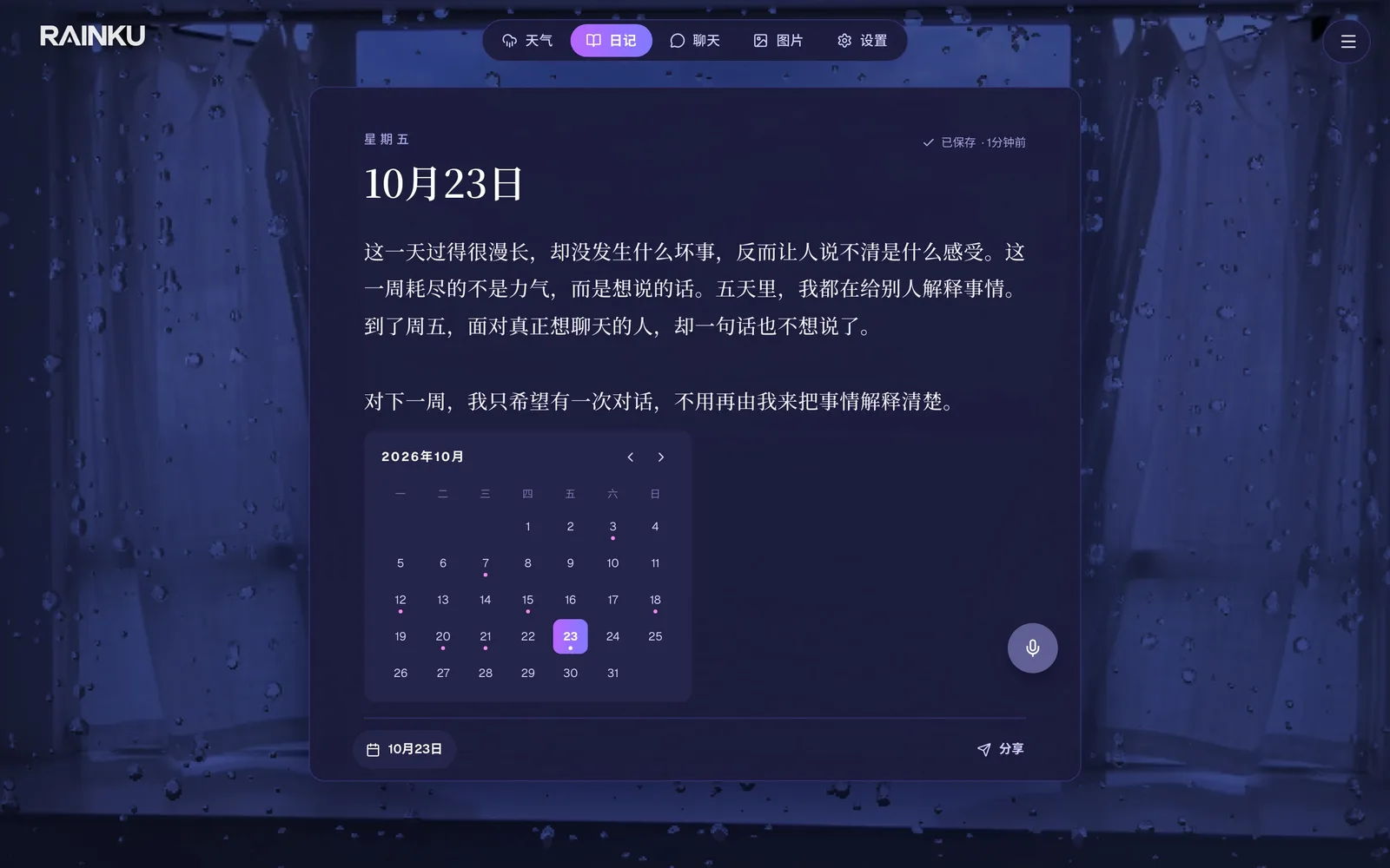 Journal